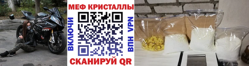 Цена Уяр СК  Псилоцибиновые грибы  Мефедрон  omg маркетплейс  Кокаин  Каннабис 