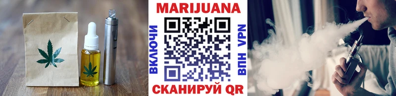 мега рабочий сайт  где купить   Уяр  Canna-Cookies марихуана 