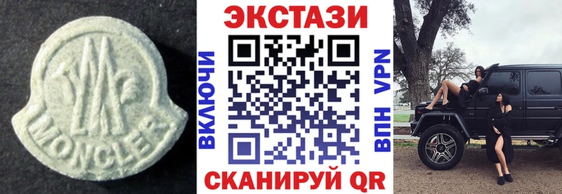 ОМГ ОМГ tor  где купить наркотик  Уяр  Ecstasy ешки 