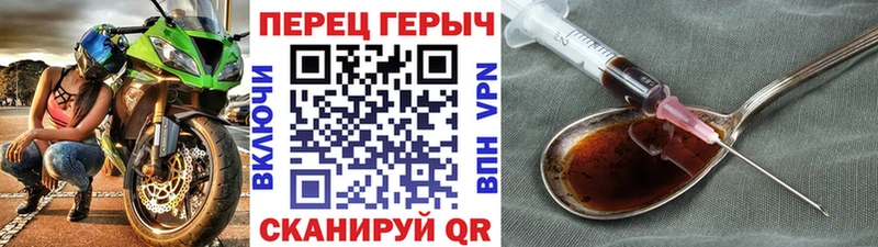 ГЕРОИН гречка Уяр
