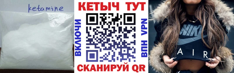 Кетамин VHQ Уяр