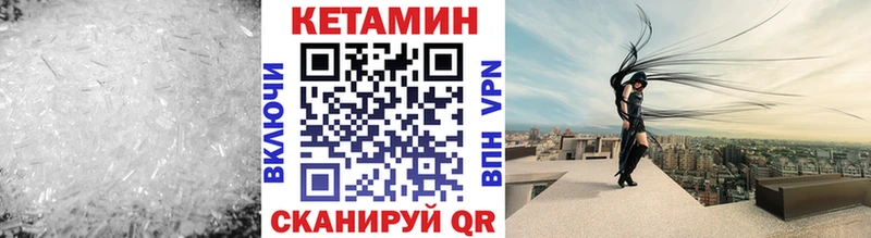 Кетамин VHQ мега ТОР Уяр где купить наркотик