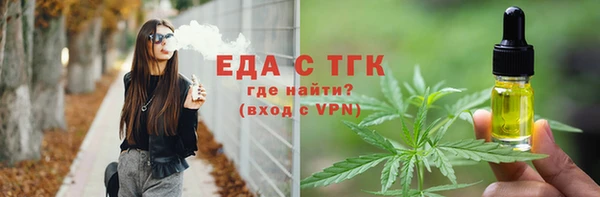 шишки Новозыбков