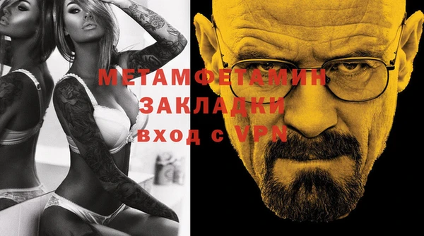 альфа пвп VHQ Алзамай