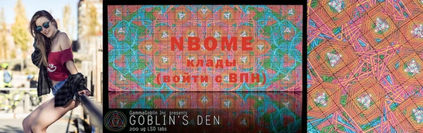 альфа пвп VHQ Алзамай