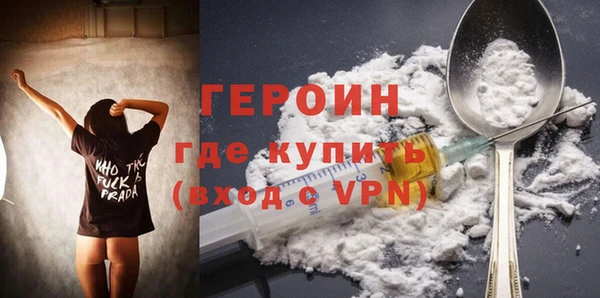 мефедрон мука Новодвинск