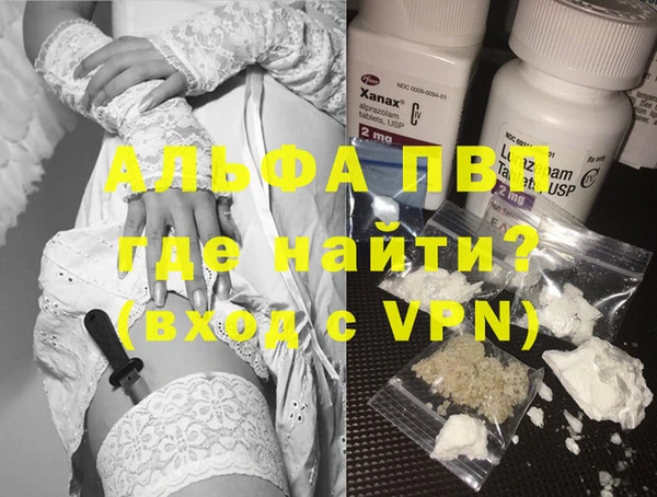 apvp Алексин
