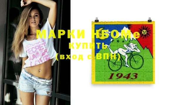 ГАЛЛЮЦИНОГЕННЫЕ ГРИБЫ Алексеевка