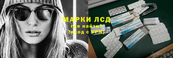ГАЛЛЮЦИНОГЕННЫЕ ГРИБЫ Алексеевка