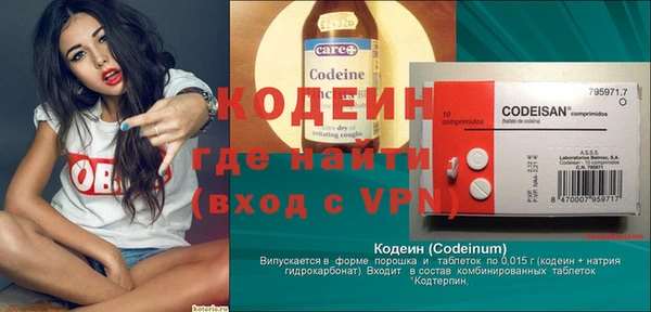 альфа пвп VHQ Алзамай