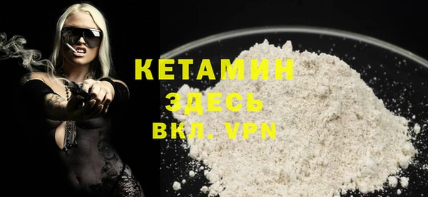 альфа пвп VHQ Алзамай