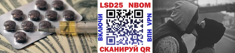площадка какой сайт где найти Уяр LSD-25 экстази кислота