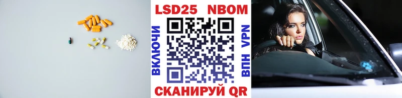 ЛСД экстази кислота Уяр