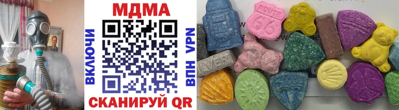 гидра ТОР  Уяр  MDMA кристаллы 