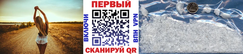 Первитин кристалл  Уяр 