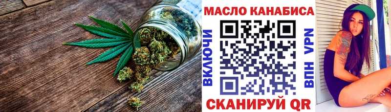 купить   Уяр  гидра ССЫЛКА  Дистиллят ТГК концентрат 